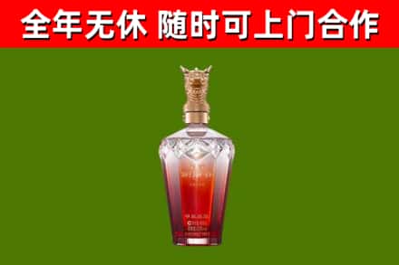 芜湖市烟酒回收皇家剑南春龙年.jpg