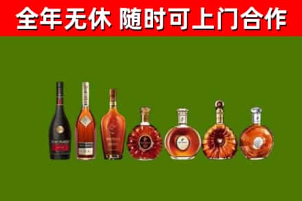芜湖市烟酒回收洋酒价格.jpg
