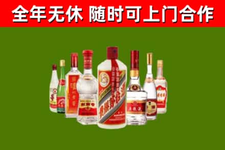 芜湖市烟酒回收八大名酒.jpg