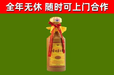 芜湖市烟酒回收15年茅台酒.jpg
