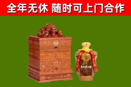 芜湖市烟酒回收80陈年贵州茅台酒.jpg