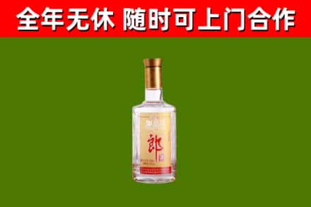 芜湖市烟酒回收光瓶郎酒.jpg