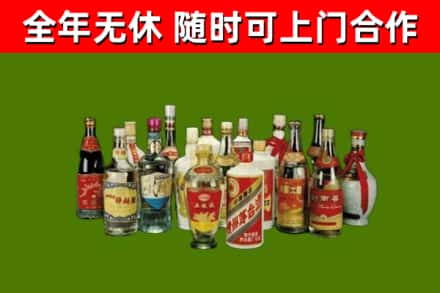 芜湖市回收白酒