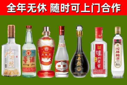 芜湖市回收名酒