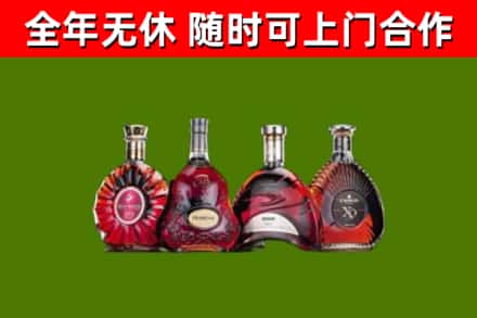 芜湖市烟酒回收洋酒.jpg
