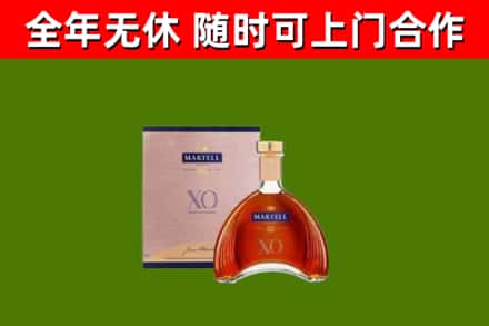 芜湖市烟酒回收马爹利洋酒.jpg