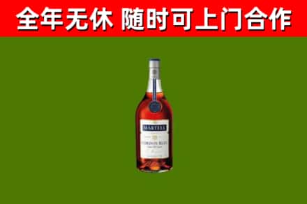 芜湖市烟酒回收马爹利蓝带洋酒.jpg