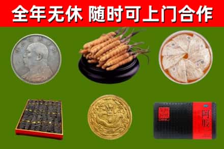 芜湖市烟酒回收名贵礼品.jpg